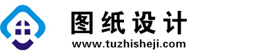 辽宁朝阳图纸设计网